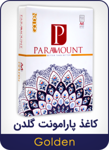 paramount-gold