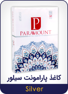 paramount-silver